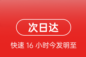 成都双流机场物流航空货运 航空货运