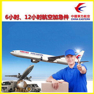 成都双流机场物流公司谈空运的四大作用是什么